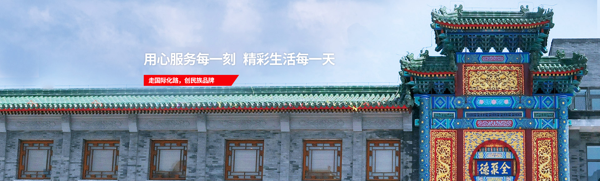 Stake官网-相信品牌力量