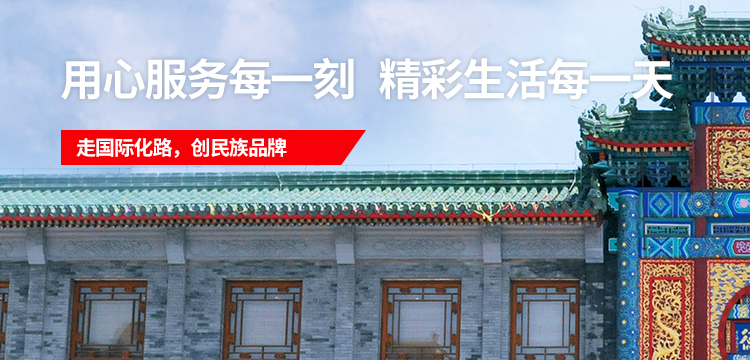 Stake官网-相信品牌力量