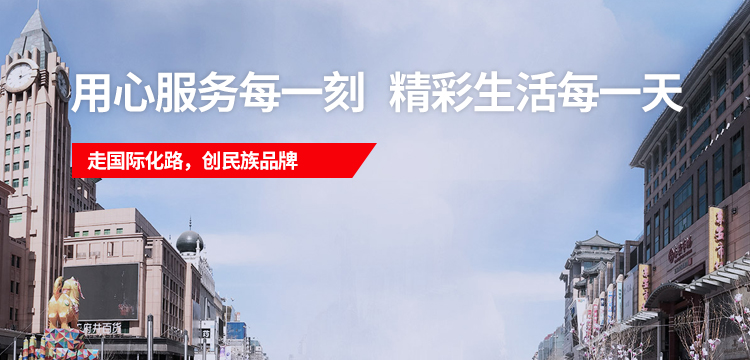 Stake官网-相信品牌力量