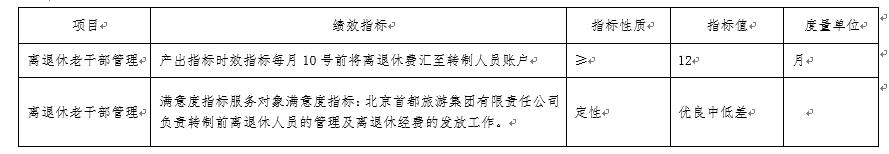 1693283731712 Stake官网-相信品牌力量