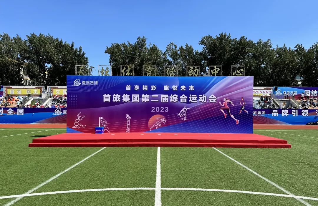1696647583467 Stake官网-相信品牌力量
