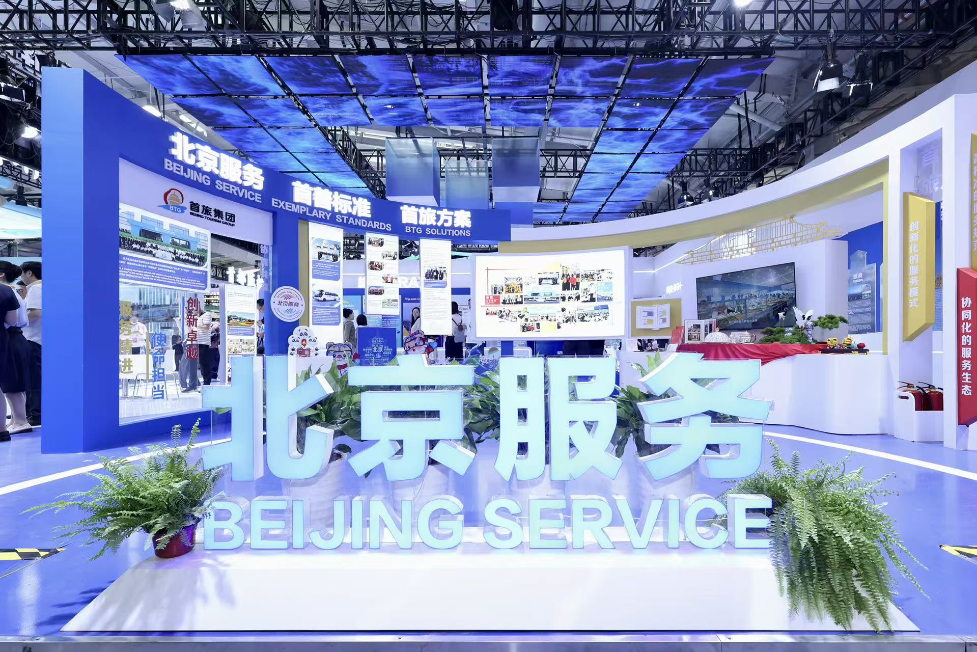 1759198087888 Stake官网-相信品牌力量