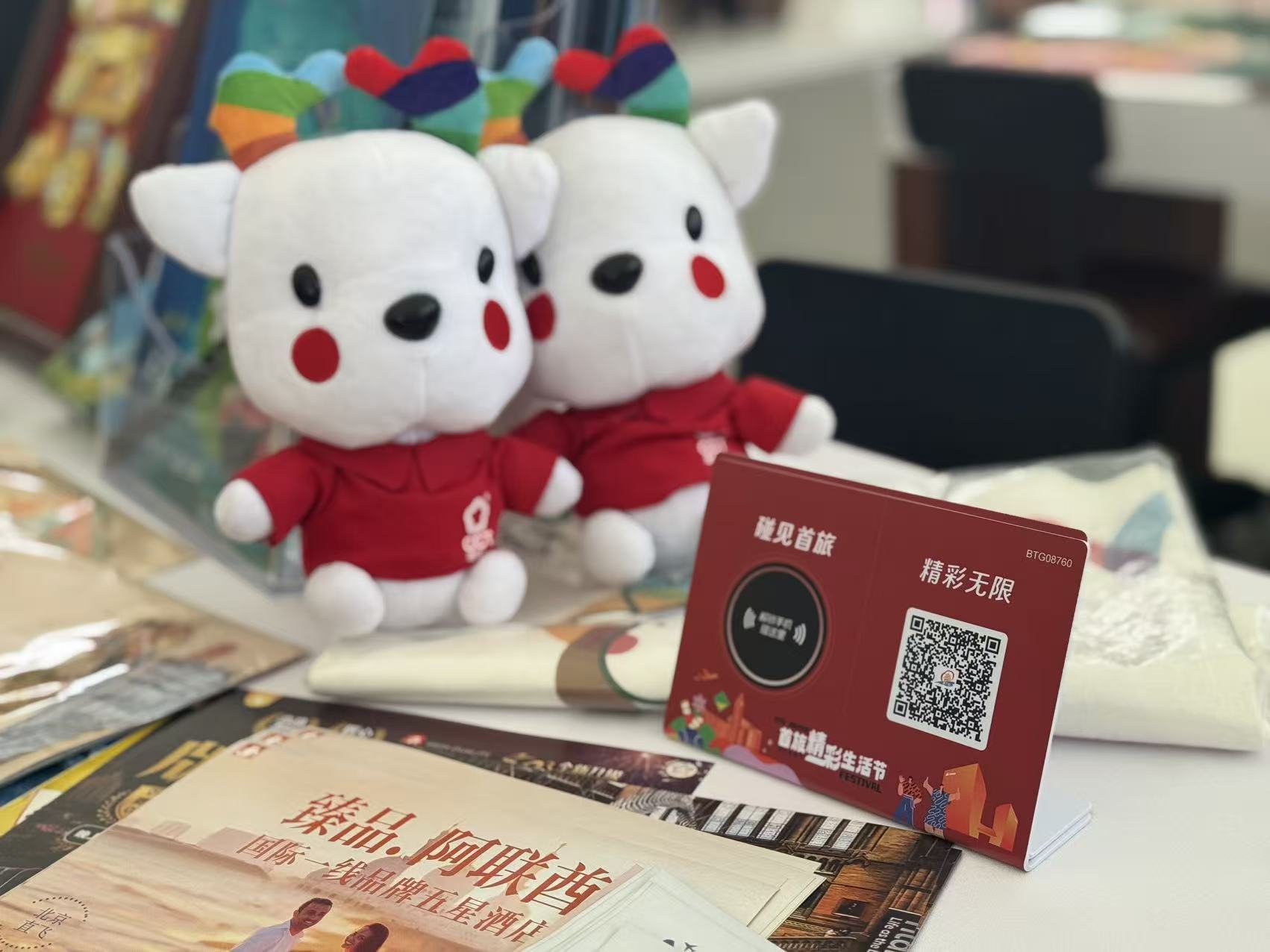 1759198165812 Stake官网-相信品牌力量